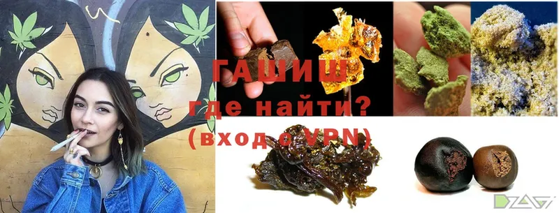 Гашиш hashish  магазин продажи   Серафимович 